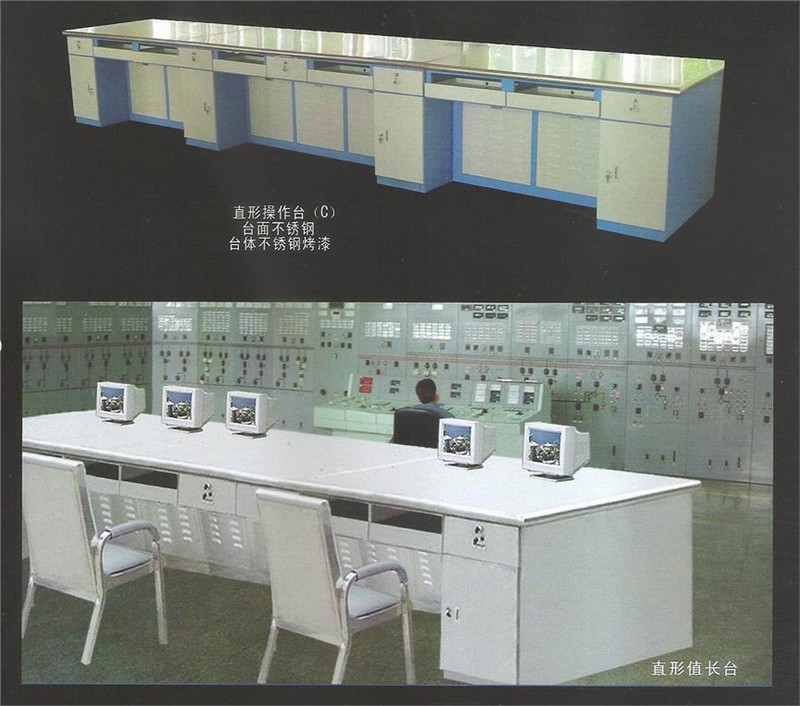 供应电厂专用办公设备，无磁办公桌